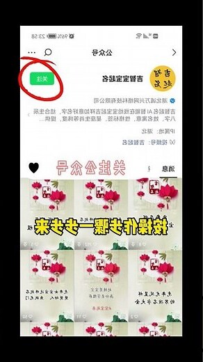 姓名 測試